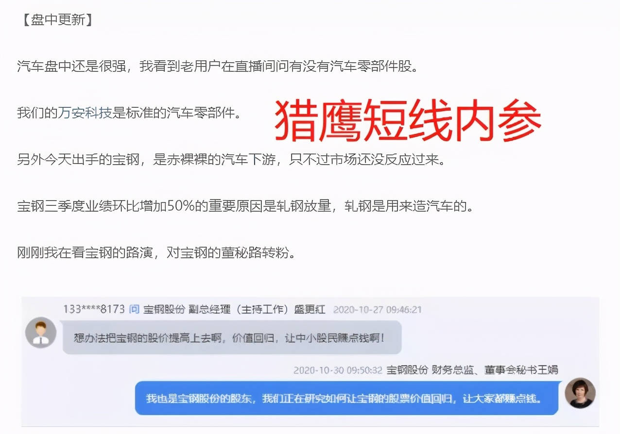 比亚迪股票还会继续上涨吗 2e6fedd3b1ed4a01b223d5700164c357.jpeg