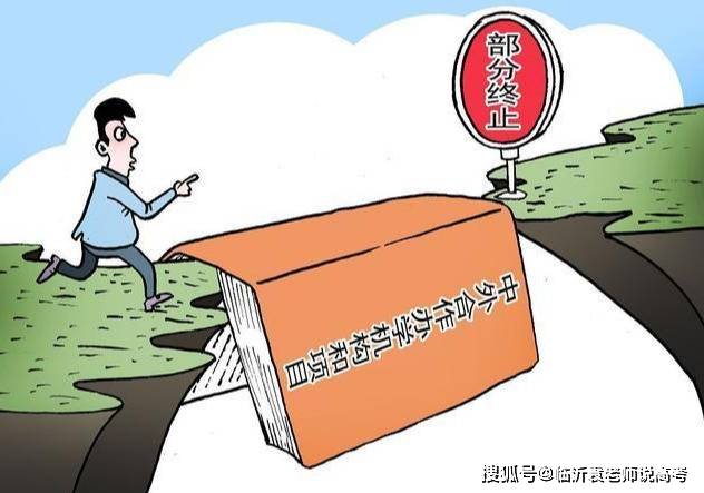 怎么在学校混得好一点 2f5c71ed7c5f4752b945194be1d5fa14.jpeg