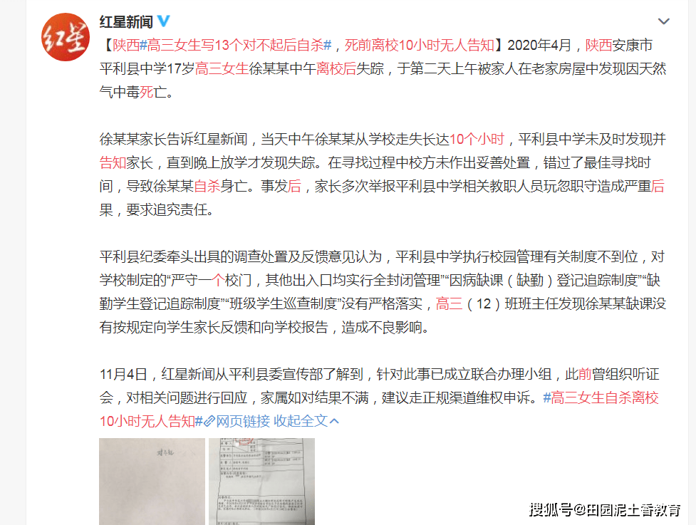 2020年陕西安康各县g_陕西安康农合