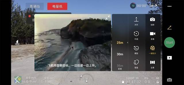 大疆怎么调4K滤镜 5fd8255e3efd40f08df632a3da2bba24.jpeg