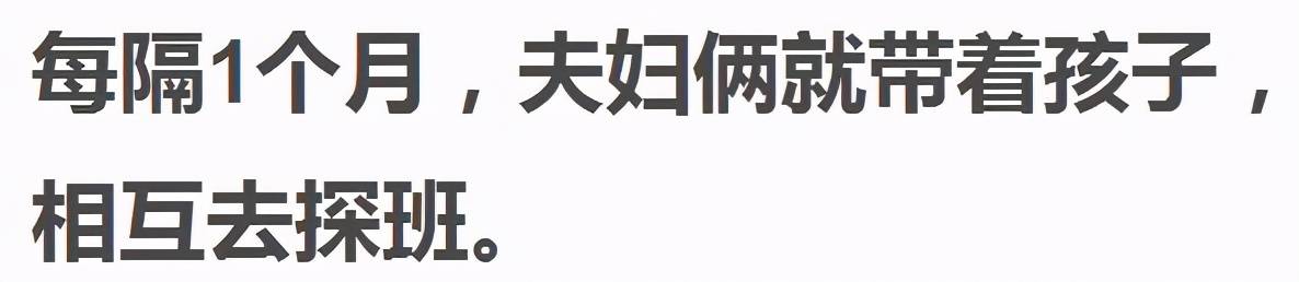 硬汉常戎,挥拳喝退老外救美,娶个媳妇小18岁_张远