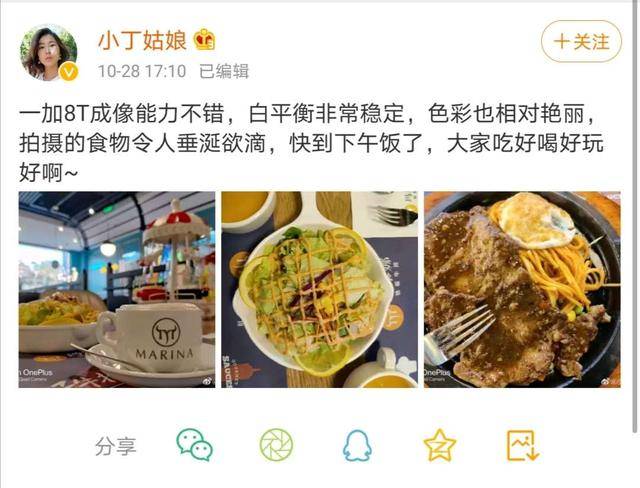 手机拍照只看硬件吗？看看大家如何评价这款手