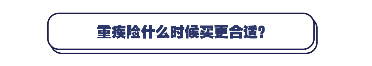 疾病|重磅！重疾险新定义今日发布，或提升轻症赔付比例上限至30%