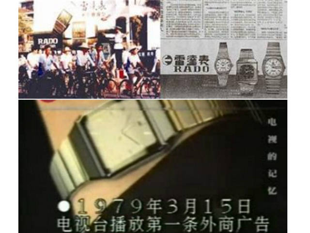 雷达表|汤唯代言的雷达表 其实很不汤唯