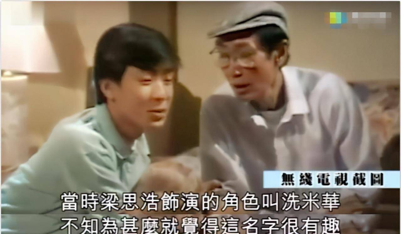 洗米华风流史 从古惑仔上位新赌王,曾拿明星当 人肉沙发