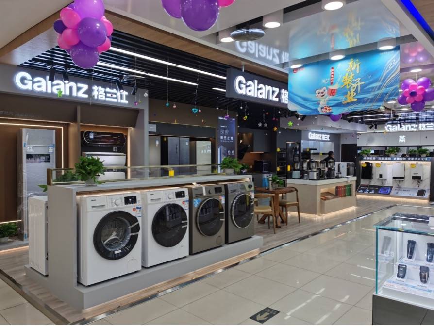 格兰仕国美场景营销, “格物知美”全屋家电嗨购音乐节闪耀佛山-家电圈官网