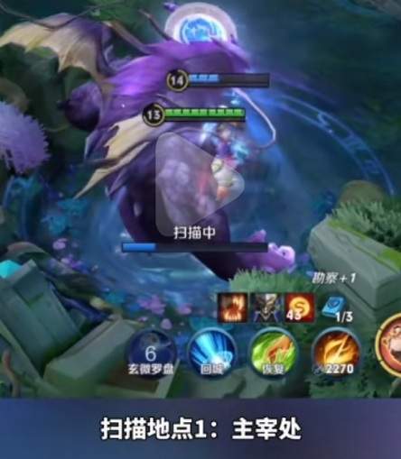 王者荣耀调查虚影任务bug怎么办？调查虚影任务卡在2/3不能完成解决方法[视频][多图]图片2