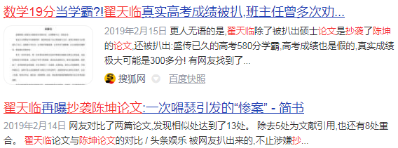 辛芷蕾翟天临疑似同居,2年多次被拍,却不承认恋情?