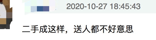 花花|26000卖掉LV包…这位国内顶级“全职太太”，要独立？