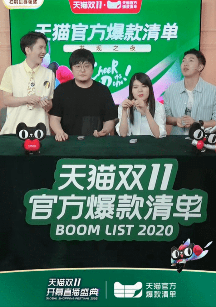 清单|天猫官方爆款清单，双11的超级符号