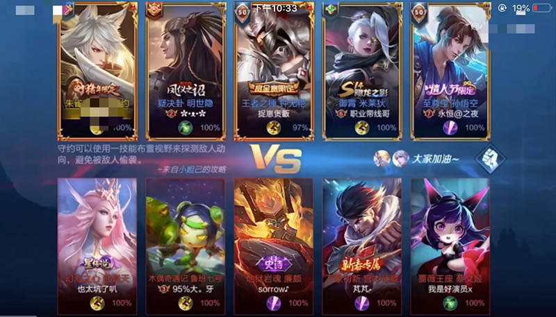 王者荣耀怎么快速获得玫瑰 fbff130efa3549d6b13591306dc77d09.jpeg