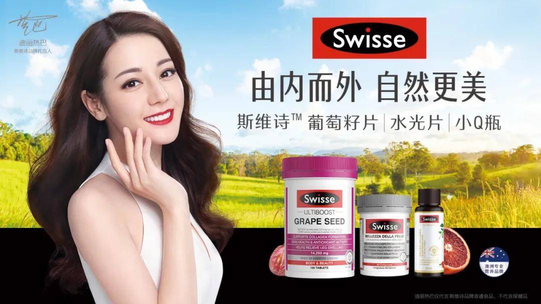 第三届进博会帷幕拉开,swisse斯维诗聚焦健康产业引关注