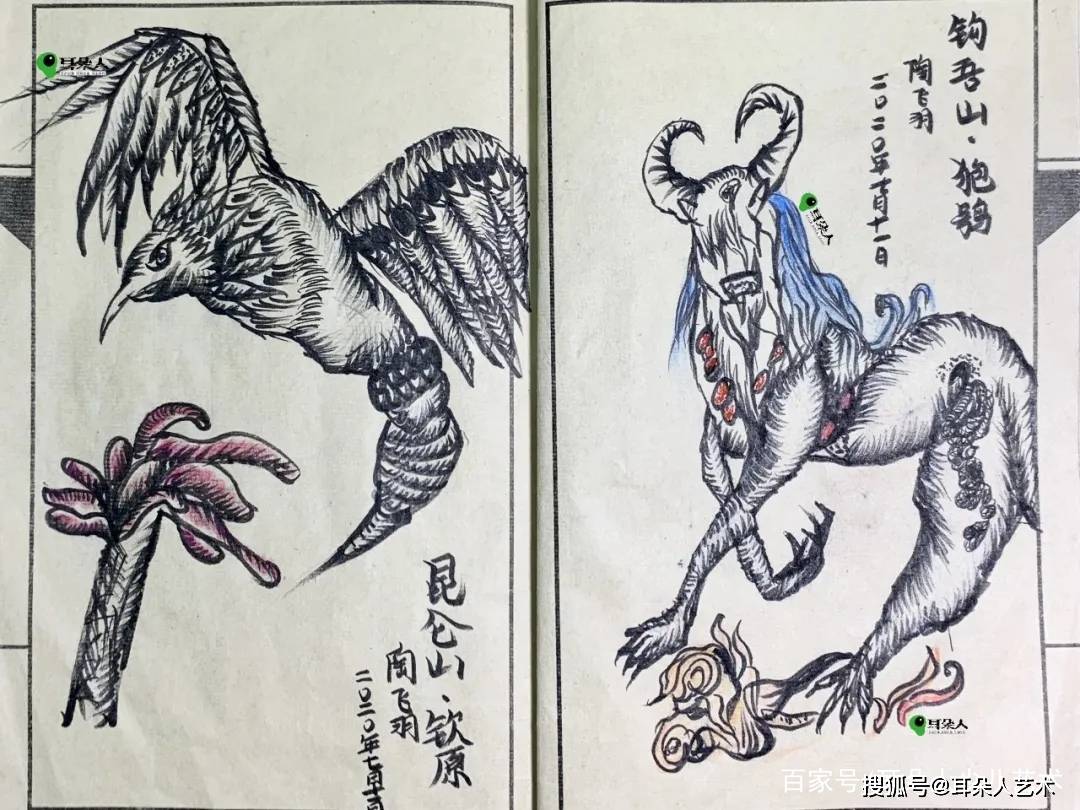 10岁陶飞羽创作的《山海经》作品局部
