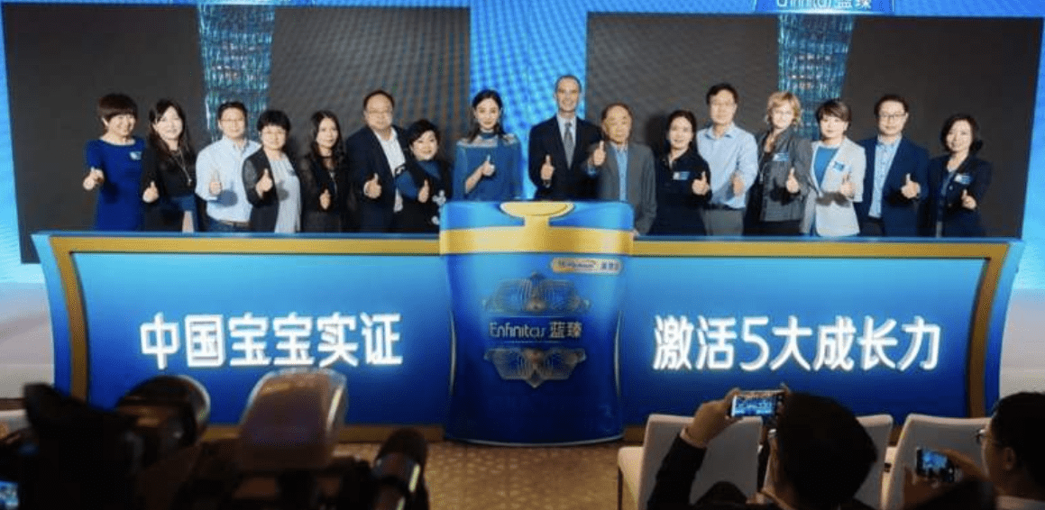 美赞臣|美赞臣上监管“黑名单”，蓝臻添加白砂糖、香精被指“高价低配”