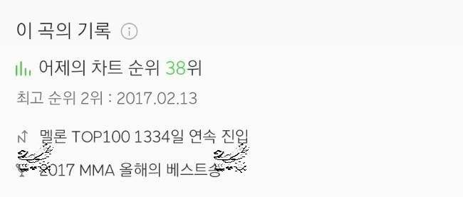 防弹少年团春日简谱_防弹少年团春日图片