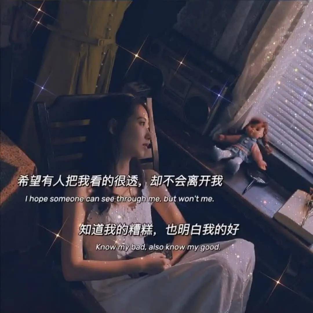 抖音热评文案:你未入戏,我却上瘾