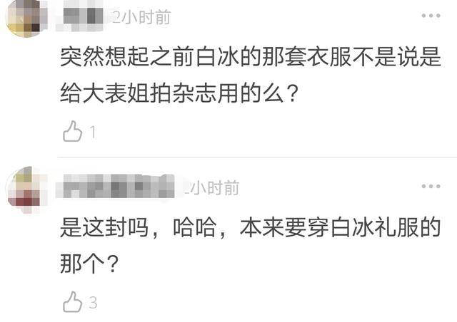 刘雯近照曝光，大露背细腰好性感，网友直言：