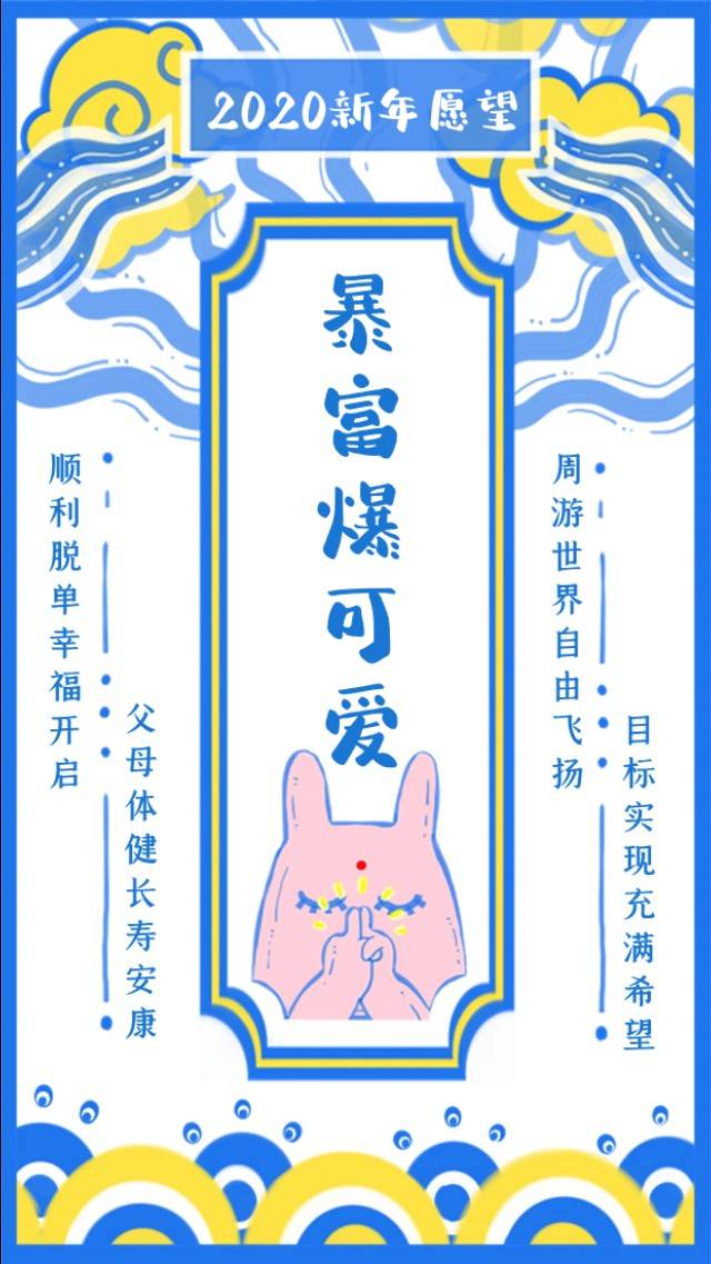 古什么精怪成语_古成语