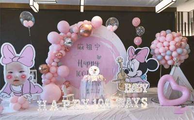 生日怎么过有仪式感儿童 9bfd146c5caf4709b92440eae533ec2c.jpeg