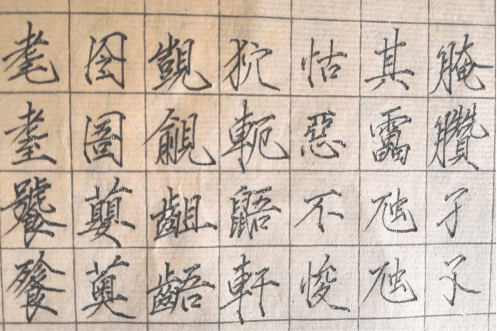 笔画的名称及写法 9c8b221e773f4d979af02877f82caa78.png