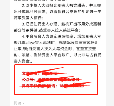 关于陆羽茶交所出现"骗局,传销"相关文章的深度分析_手机搜狐网