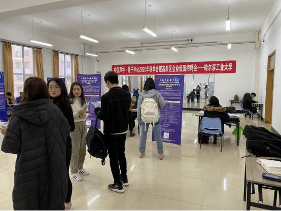 哈尔滨工业大学招聘_这所大学实力雄厚,享誉东三省,号称 东北小清华