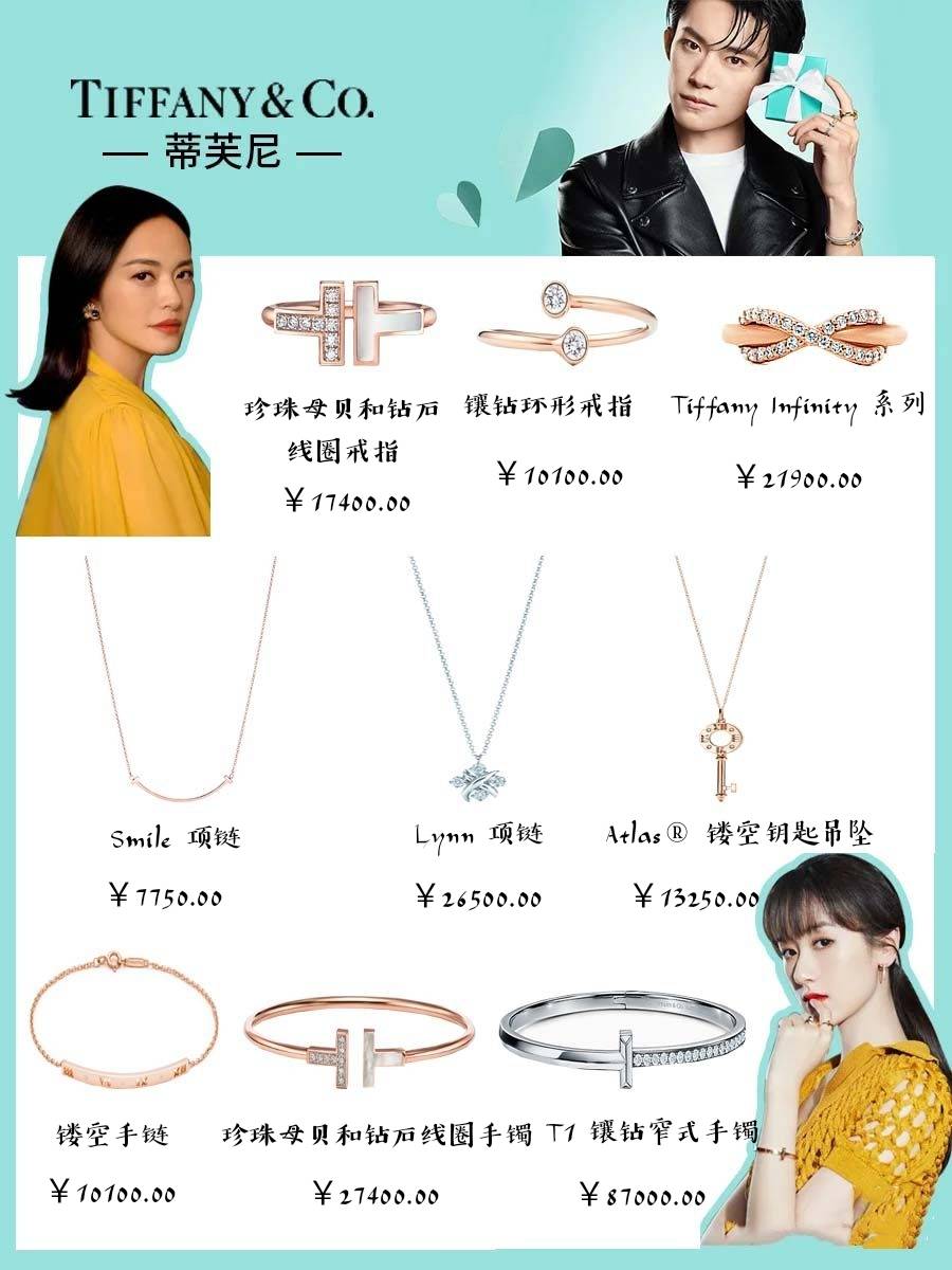 珠宝|时髦精不能错过的大牌首饰，可盐可甜的千元配饰，美绝了！