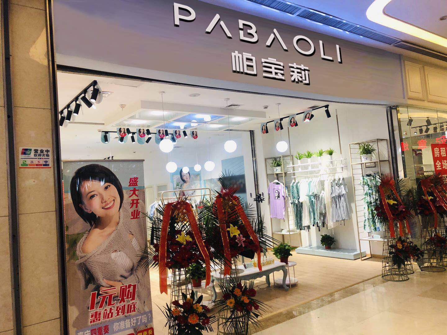 服饰店个体小店 d0cc63276e0c4e2c90aee585e0797fe7.jpeg