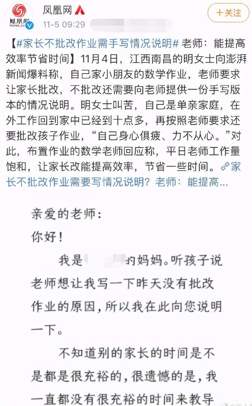 作业怎么写才能写得完整 d45597e8bcbe4ef8bec2b2aea9e0a451.jpeg