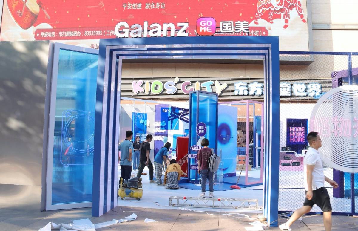 “格物知美”音乐节燃爆佛山,格兰仕国美联手掀起音乐跨界新浪潮-家电圈官网