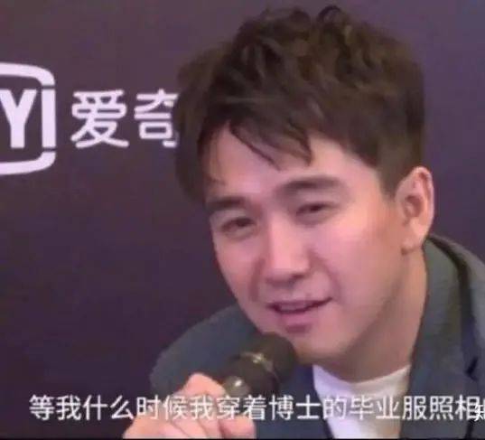 90度鞠躬，你能原谅翟天临吗？