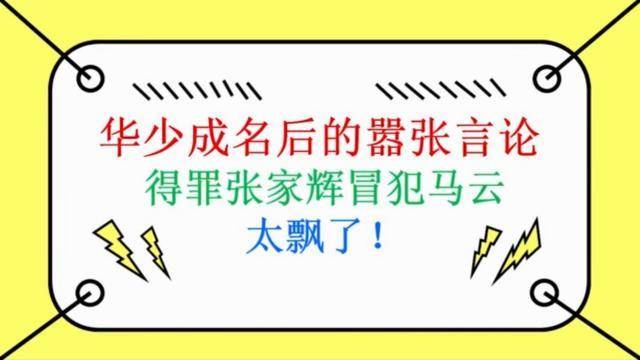 从风光无限到&#39;&#39;万人嫌&#39;&#39;，被人恐吓欲