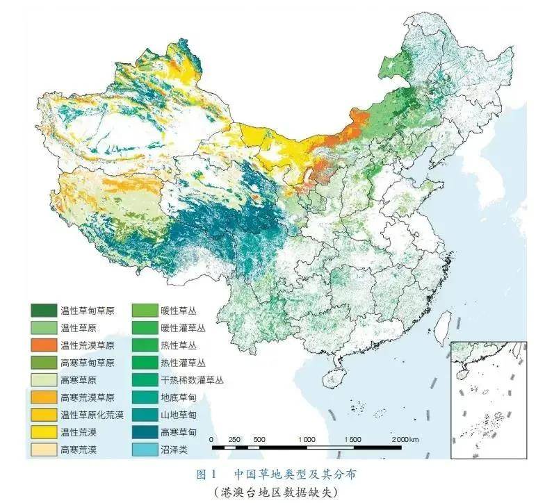 中国草地类型及分布图(来源:《中国科学院院刊》)