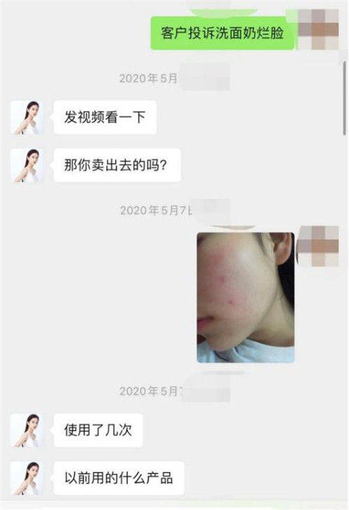 张曼|22岁美女董事长，创业4年身价达78亿，网友：逆袭人生全靠编