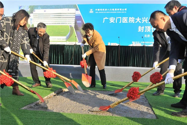 主体|广安门医院大兴生物医药基地主体结构顺利封顶