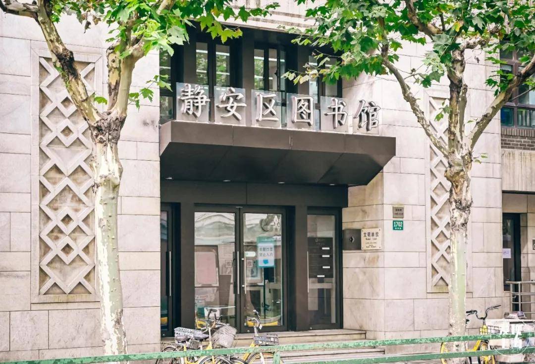 静安区图书馆新馆,可以顺道一起打卡 晓钟剧团旧址 地址:新闸路750弄