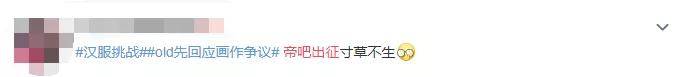 “于无论次”了这么多年，竟然能有被网友排队