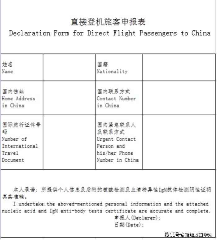 大使馆官宣,新加坡回国需持"双阴证明",回国难上加难!