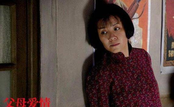 父母爱情演员刘琳是谁演的 70a5c9f1b59247ac8e2e7ccfa370710b.jpeg