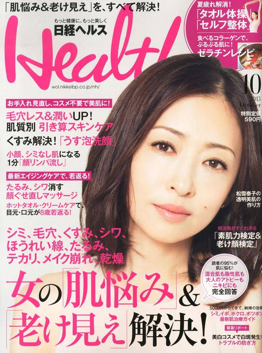 小鲜肉富二代人设频翻车,扒一扒日本演艺圈的真富二代