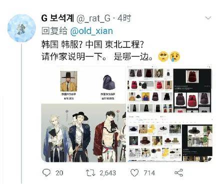 “于无论次”了这么多年，竟然能有被网友排队