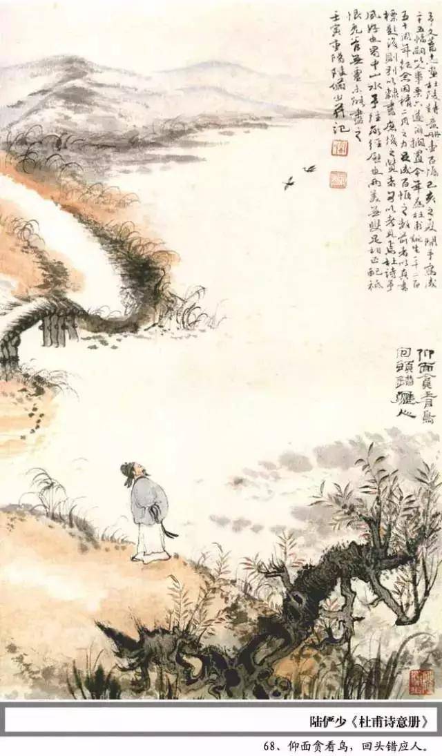 请欣赏——陆俨少的100幅《杜甫诗意册 百开》,中国美术馆展出!