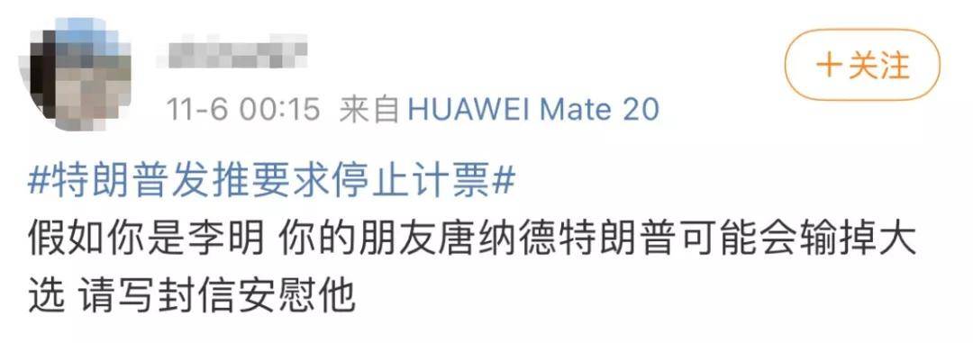 “于无论次”了这么多年，竟然能有被网友排队
