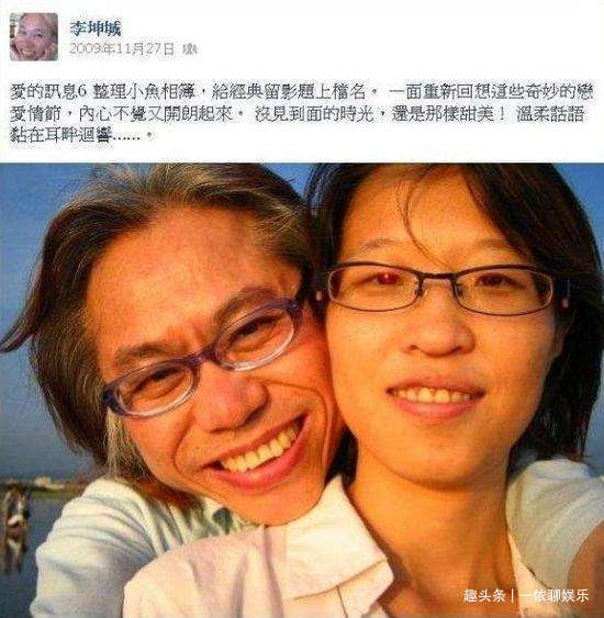 原创64岁的李坤城和24岁的林靖恩,如今相恋7年了,他们过得如何?