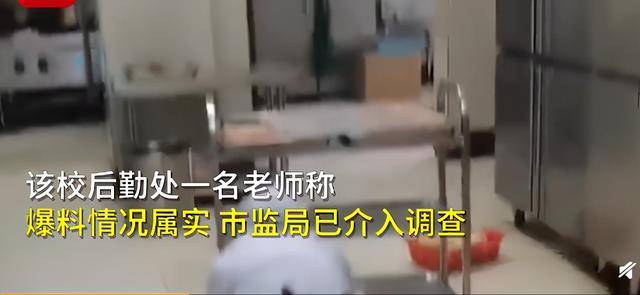 武汉一高校食堂工作人员用脚洗菜？校方回应