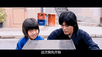 搞笑gif想赢我们金馆长再等几年吧表情到位