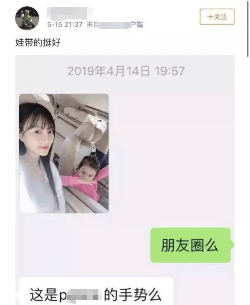 李小璐再现王昊经典舞蹈,网友直呼想起某人,配文"我们