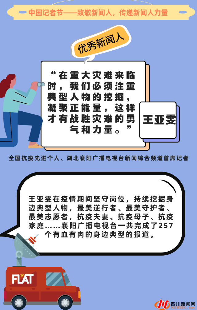 承包地补偿费农尸新增人口有权分配妈(3)