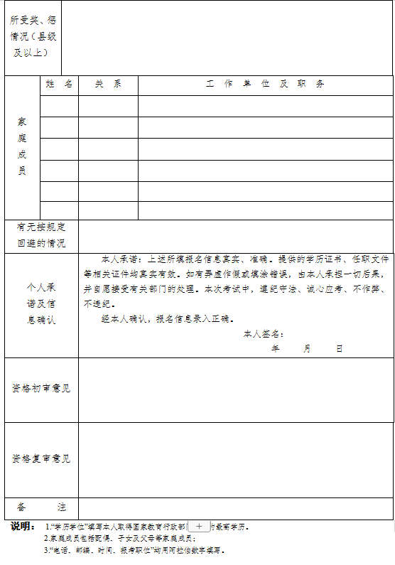 2020年河东区人口_人口普查(2)