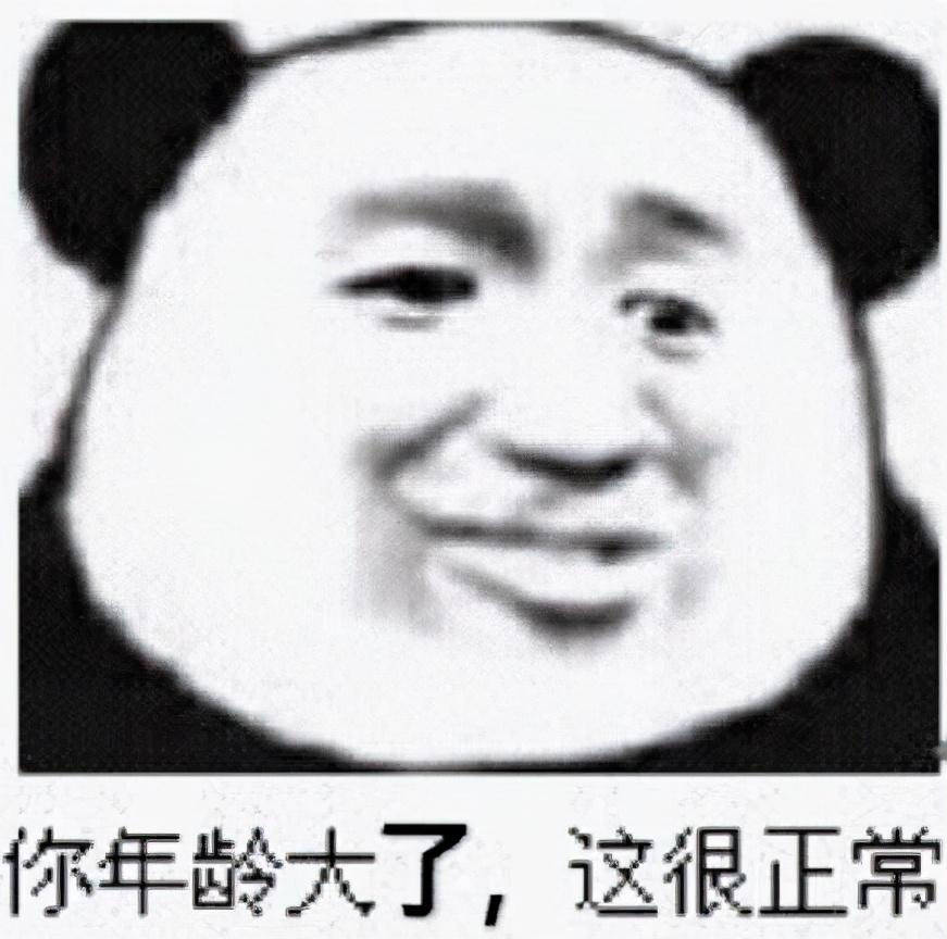 好玩的聊天表情包:像我这种淑女,以后不知道便宜了